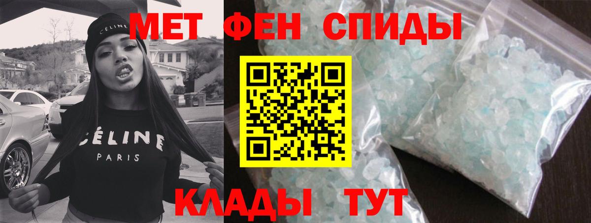 Метамфетамин пудра  Вход с VPN  МЕТАМФЕТАМИН  Метамфетамин пудра  Зерноград 