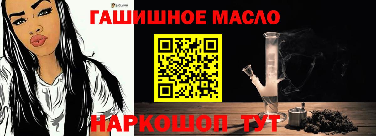 Дистиллят ТГК вейп с тгк  Вход с VPN  Дистиллят ТГК вейп с тгк  Зерноград 