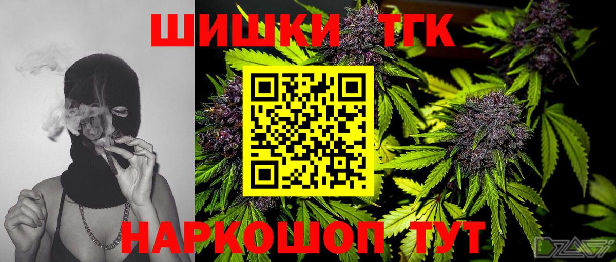 Зерноград  Марихуана индика  Вход с VPN  Бошки марихуана сатива 
